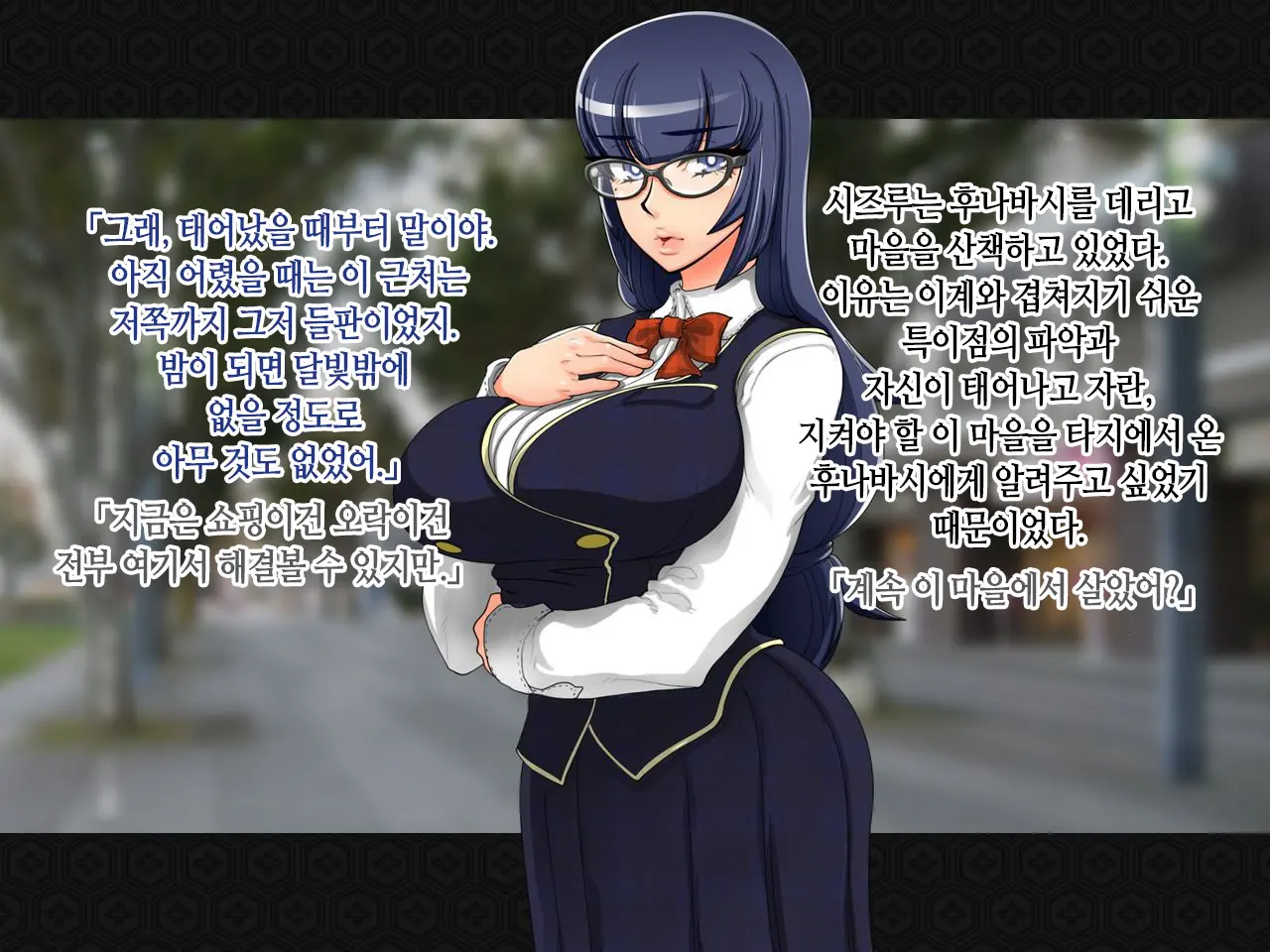 Taima Kenshi Shizuru ~Youma Ingoku No Shou~ | 퇴마검사 시즈루